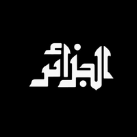 Djazair2